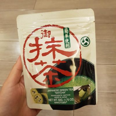 ขนมอร่อย เคี้ยวเพลิน🔹 (x1) ชาเขียวญี่ปุ่นชนิดผง Makotoen Matcha 50g🔹