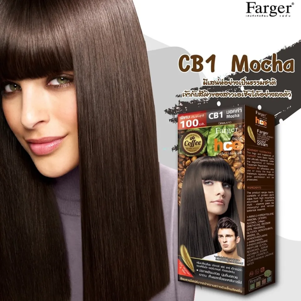 ตัดฝา* ครีมเปลี่ยนสีผม ฟาร์เกอร์ Farger Coffee Brown Series Cb1 - Cb5 ยาย้อมผม  สีย้อมผม สีผมสวยเป็นธรรมชาติ ปิดผมขาว ตัดฝาตามโปรโมชั่นของบริษัท |  Lazada.Co.Th