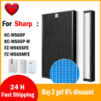 ตัวกรองเครื่องฟอกอากาศสำหรับเครื่องฟอกอากาศ Sharp KC-WS65P KC-WS65P-W FZ-WS65SFE FZ-WS65MFE ชุดเปลี่ยนแผ่นกรอง HEPA และตัวกรองคาร์บอน