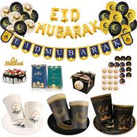 Eid Mubarak แผ่นแบนเนอร์บอลลูนบนโต๊ะอาหารรอมฎอนตกแต่ง 2023 Ramadan Kareem อิสลามมุสลิม PARTY Decor Eid Al Adha ของขวัญ-Cailine