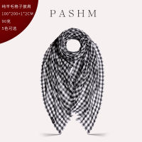 Fast Shipping New Japanese And Korean Ladies Black White Lattice Wool Scarves Thin Autumn Winter Shawl Scarf