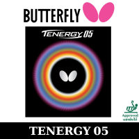 ยางปิงปอง BUTTERFLY รุ่น TENERGY 05 แถมฟิมล์รักษายางปิงปองมูลค่า 50 บาท  (ชมสินค้าเพิิ่ิม คลิ๊ก &amp;gt;&amp;gt;&amp;gt; ไปที่ร้านค้า)