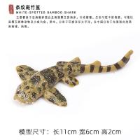 Simulation monster fish fantasy world ocean water monster animal model toys children male furnishing articles hand do early education