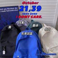 Uniqlo High-end 2023 NEW Klein Blue Muji Series Japanese Ins School Bag Korean Version Simple High School Student Backpack Basic Backpack  schoolbag New