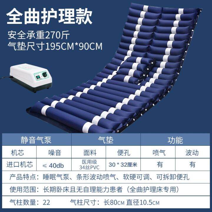 Medical gas mattress single antihemorrhoid pressure sorebed bed