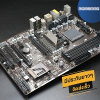 เมนบอร์ด Asrock GA-970 Extreme3 (AM3+) D3 USB 3.0 ส่งเร็ว ประกัน CPU2DAY