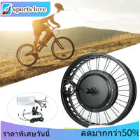 【เเบตเตอร์รี่】48V 1500W 20  ฮับแปลงจักรยานไฟฟ้าชุดล้อมอเตอร์ E-bike DIY Refit