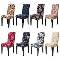 Removable Printing Spandex Stretch Chair Cover Elastic Covers for Restaurant Wedding Banquet Hotel Dining Chair Washable