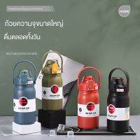 ของใหม่ 316 ถ้วยเก็บความร้อนสแตนเลสพร้อมล็อคถ้วยฟางเด้งจับแบบพกพากลางแจ้งขวดกีฬาที่กำหนดเอง