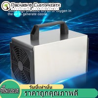 COD 20 กรัม/ชั่วโมง Timing SWITCH Ozonizer เครื่องฟอกอากาศโอโซน Gene rator Ozonizer เครื่องฆ่าเชื้อ EU Plug 250V