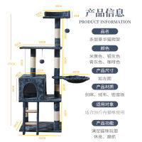 （HOT) โครงปีนแมวผู้ผลิตจัดส่งชิ้นเดียวขายส่งแมวขนาดใหญ่แมวรังต้นไม้ของเล่นแมวตัวเดียวแพลตฟอร์มกระโดดแมวจับเสาปีนแมว