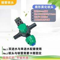 10 original sprayer nozzles intubation nozzles spraying nozzles high-pressure spraying trucks modified serial nozzles