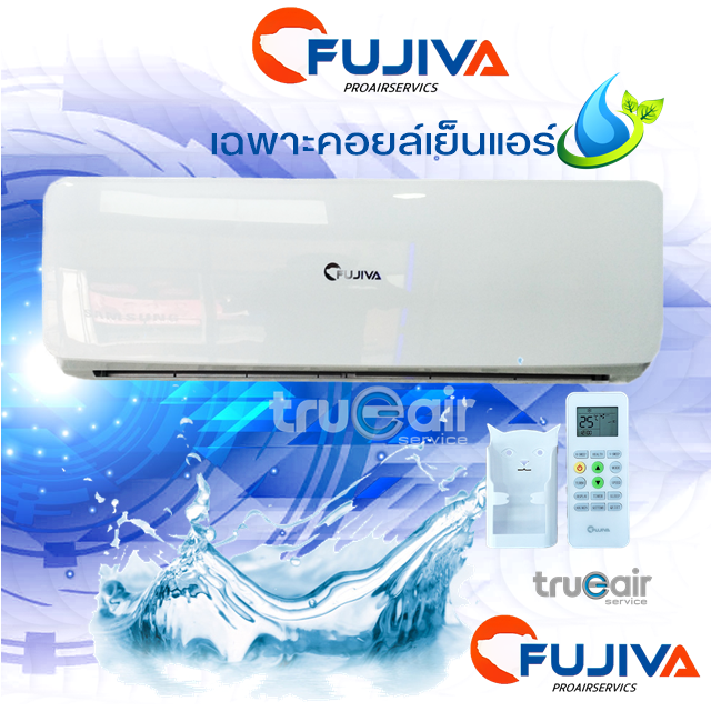 เฉพาะคอยล์เย็นแอร์-แฟนคอยล์-fujiva-eco-แบบติดผนัง-ขนาด-9-000-13-000-btu-บีทียู