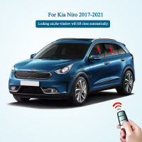 FORYOU รถอัตโนมัติอัจฉริยะ Close Windows Closer Kit โมดูลสำหรับ Kia Niro 2017- E-Niro-