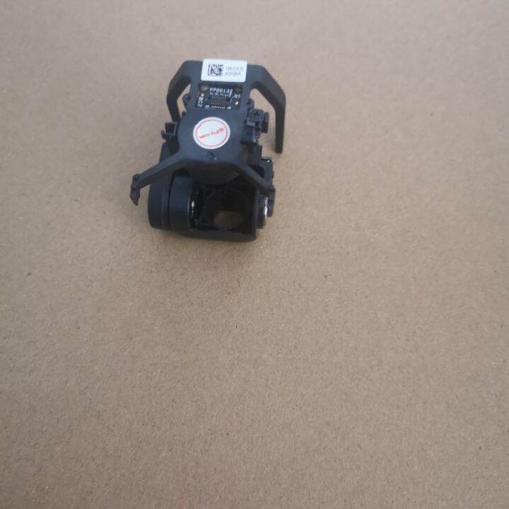 gimbal axis arm module mini 2