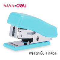 Deli แม็กเย็บกระดาษ เครื่องเย็บกระดาษ ที่เย็บกระดาษ แม็คเย็บกระดาษ น้ำหนักเบา ขนาดเล็ก มี 2 สีฟ้า ชมพู Stapler 24/6 26/6 ฟรีลวดเย็บ1กล่อง Nana Stationary