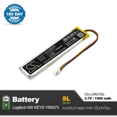 Battery Logitech MX Keys, YR0073 Cameron Sino [ CS-LOR073SL ] 3.7V , 1500mAh คุณภาพสูงพร้อมรับประกัน 180 วัน