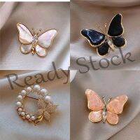 【hot sale】 ✘♦ B36 Korean Shell Butterfly Imitation Pearl Pendant Brooches Fixed Clothes To Prevent Light Buckle Exquisite Chest Flowers Set Needle Accessories