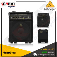 BEHRINGER ULTRABASS BXL450 ตู้แอมป์เบสขนาด 10 นิ้ว กำลังขับ 450 วัตต์ มีขยายในตัว 2 CH (สินค้าใหม่แกะกล่อง รับประกันบูเซ่)