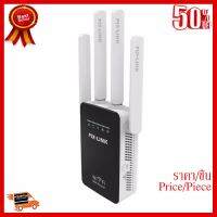 ✨✨#BEST SELLER NEW Original PIX-LINK Home Mini 300Mbps Wireless WiFi Router Signal Repeater Extender 4 External Antennas มี4 เสา withe ##ที่ชาร์จ หูฟัง เคส Airpodss ลำโพง Wireless Bluetooth คอมพิวเตอร์ โทรศัพท์ USB ปลั๊ก เมาท์ HDMI สายคอมพิวเตอร์