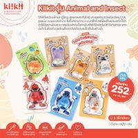 BABIESOFT (เบบี้ซอฟต์) ที่ครอบแปรงสีฟัน (1 ชิ้น) Klikit รุ่น Animal ใช้ได้ทั้งแปรงเด็กและผู้ใหญ่ ดีไซน์น่ารัก เก็บได้สะอาดปลอดภัย