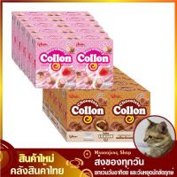 กูลิโกะ โคลลอนสอดไส้สตรอเบอร์รี่ ไส้ช็อกโกแลต 46 กรัม (แพ็ค10กล่อง) Strawberry Chocolate Collon Glico