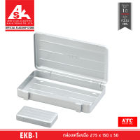 [พรีออเดอร์ รอสินค้า 60 วัน] KTC กล่องเครื่องมือ 275 x 150 x 50 รหัสสินค้า EKB-1