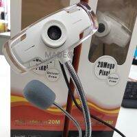 กล้องเว็ปแคม HD Webcam 20 Mega Pixel with Microphone For PC USB 2.0 Large window Capture size 640x480