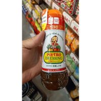 อาหารนำเข้า? Japanese Clear Salad Dressing Shoyu DK Fu Pietro Dressing Shoyu 280mlShoyu