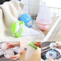 【YD】 Washing Machine Filter Useful Float Lint Hair Catcher Mesh Colanders Cleaning  tools