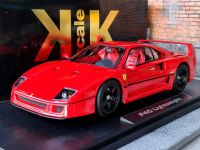 280366โมเดลรถF40 1/18 โมเดลรถFerrariF40 โมเดลรถFerrari โมเดลรถ Ferrari F40 KK scale 1:18 ราคา โมเดลรถของขวัญ180166