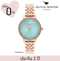 Olivia Burton นาฬิการุ่น Classic Sparkle Bezel รุ่น OB16MD104 หน้าปัด 30 มม.