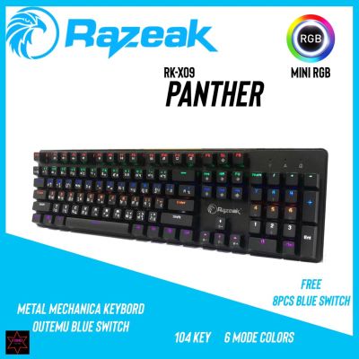 Razeak RK-X09 PANTHER คีย์บอร์ด แมคคานิคอล Blue Switch(Outemu)