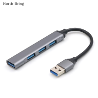 [North Bring] ตัวแยก USB 4พอร์ต USB 3.0เครื่องขยายสัญญาณอะแดปเตอร์ USB สถานี USB Hub 4พอร์ตบางเฉียบข้อมูล Type C ฮับสำหรับคอมพิวเตอร์แล็ปท็อป