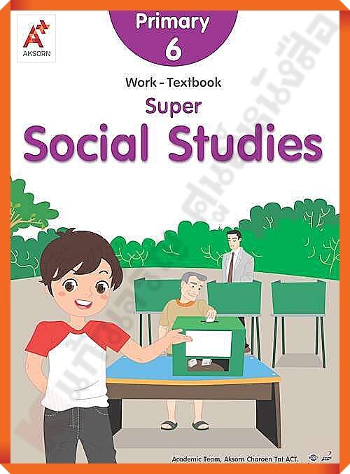 Super Social Studies Work-Textbook Primary 6 #EP #อจท