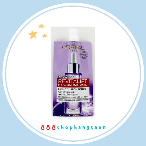 ครีมซอง loreal hya serum Lazada.co.th