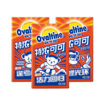 (147SHOP) Ovaltine Teddy Bear Co-branded Malt Milk Extra Strong Cocoa Drink 250ml  โอวัลตินผสมมอลต์และช็อกโกแลต