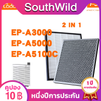 แผ่นกรองอากาศ กรองอากาศแบบแท้จาก Hitachi - รุ่น EP-A3000, EP-A5000, EP-A5100C, EP-NZ50J และ EPF-CX40F สำหรับลดฝุ่นละอองและป้องกันสิ่งปนเปื้อนในอากาศ