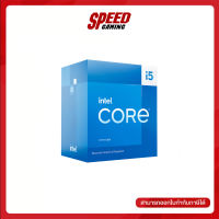 INTEL CPU (ซีพียู) CORE I5-13400F 2.5 GHZ (BX8071513400F) By Speed Gaming