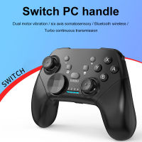 S01สำหรับสวิทช์ Pc คอมพิวเตอร์ไร้สายบลูทูธ Gamepad ที่มีการสั่นสะเทือนแกน Somatosensory จอยสติ๊กโดยไม่ต้องรับ USB