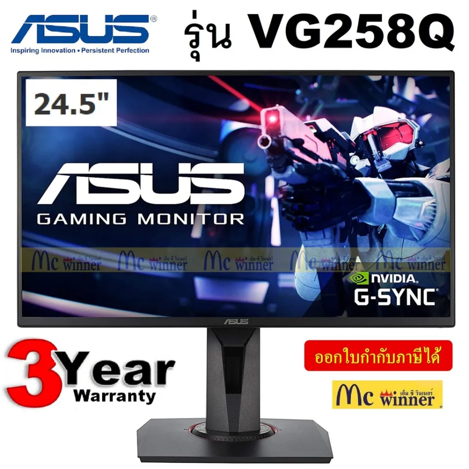 Vg258q 144hz online