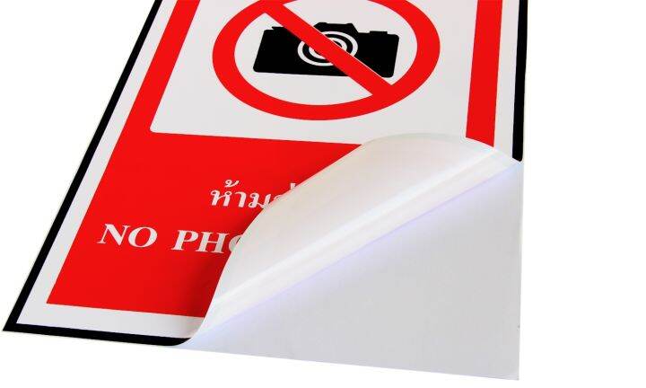 sa1109-ป้าย-ส-ก-safety-ห้ามถ่ายรูป-30-45-ซม