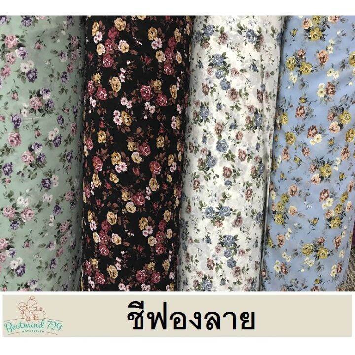 c-025-ผ้าชีฟองเนื้อทราย-หน้า-60-นิ้ว-ลายดอก