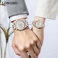 Longbo longbo watch couple explosive calendar waterproof mens steel belt female