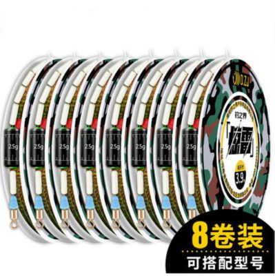 【CW】 4/7/8 Sets Fishing Set High-Strength Multi-Size Camouflage Group 8-Shaped Sub-Clamp