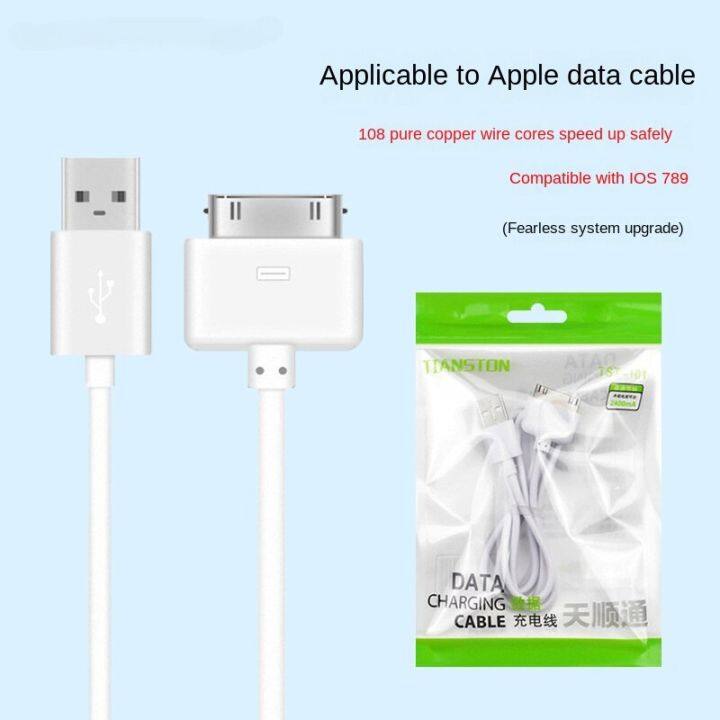 30-pin-usb-cable-for-apple-iphone-4s-3g-3gs-ipad-1-2-3-ipod-nano-touch-phone-charging-cord-data-cable-wire-charger-adapter