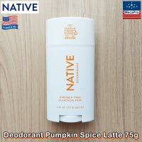 NATIVE® Deodorant Pumpkin Spice Latte 75g เนทีฟ ระงับกลิ่นกาย กลิ่นเครื่องเทศ ฟักทอง ลาเต้