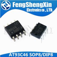 10pcs/lot New AT93C46 AT93C46-10SU-2.7 93C46 DIP-8 AT93C46-10PU-2.7 Three-wire Serial EEPROMs IC SOP-8 WATTY Electronics