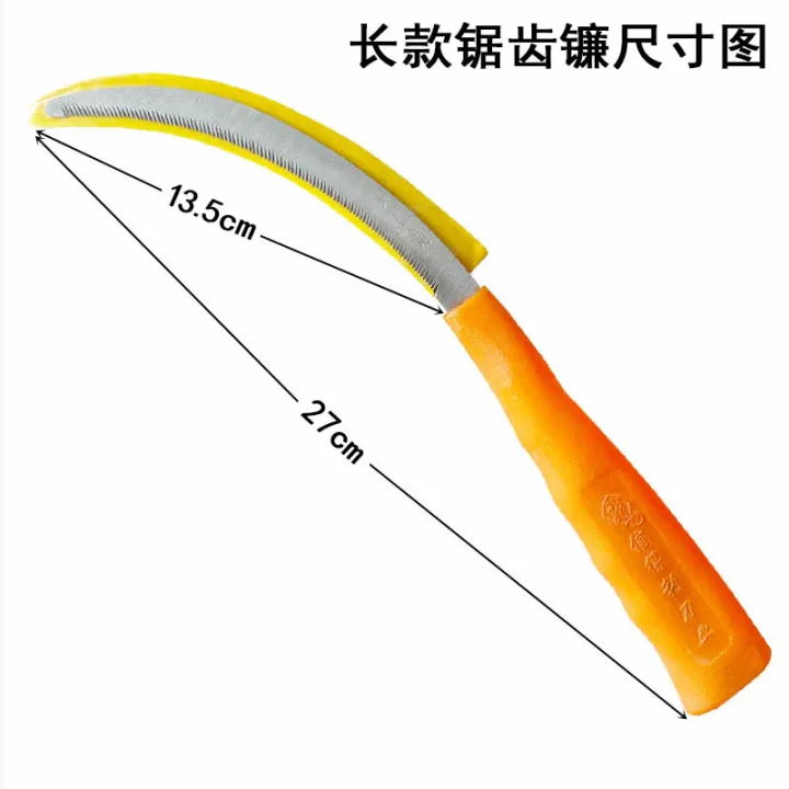 Long Xin De Li sickle cutting grass knife small saw sickle agricultural