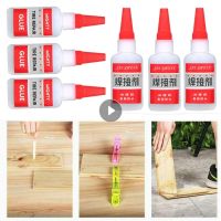 【CW】 14/50g Mighty Tire Repair Glue Welding Agent Fast Curing Plastic Wood Metal Rubber